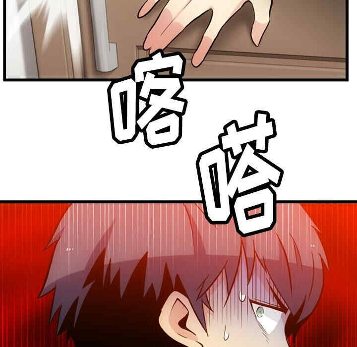 韩国漫画如此可爱的间谍韩漫_如此可爱的间谍-第7话在线免费阅读-韩国漫画-第85张图片