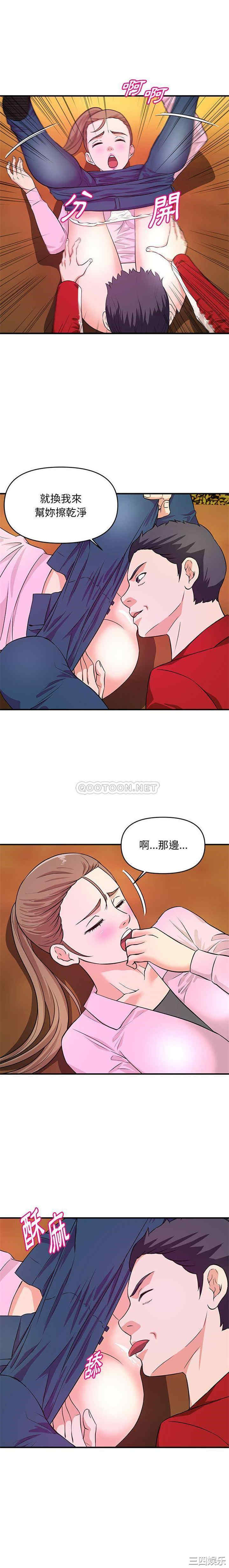 韩国漫画沉重的学分/女大生录影中韩漫_沉重的学分/女大生录影中-第22话在线免费阅读-韩国漫画-第1张图片