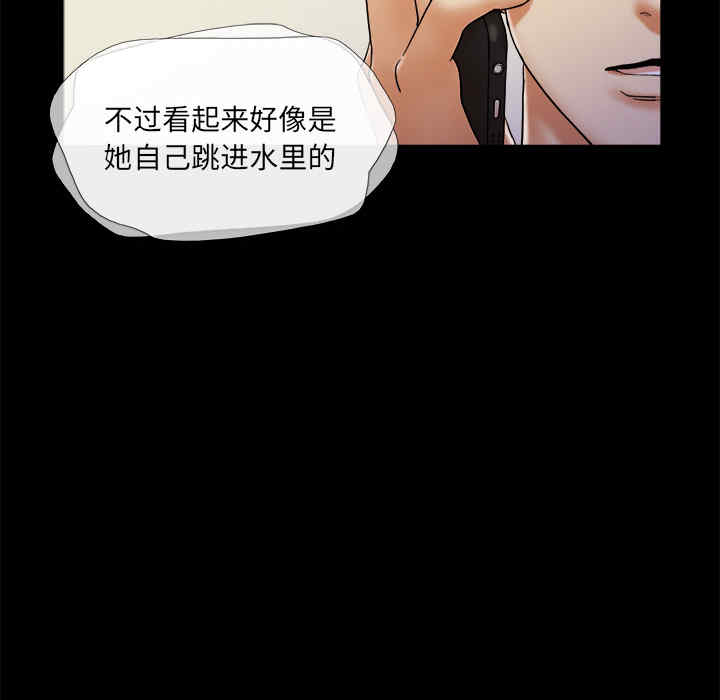 韩国漫画三人行韩漫_三人行-第23话在线免费阅读-韩国漫画-第55张图片