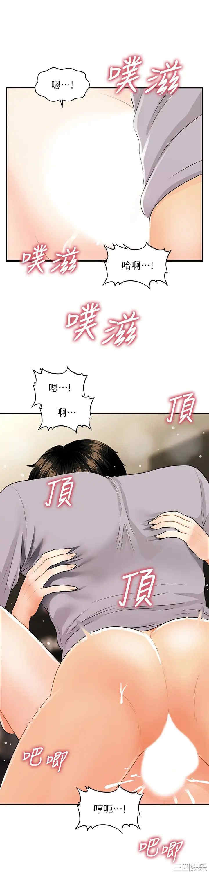 韩国漫画韩漫_医美奇鸡-第57话在线免费阅读-韩国漫画-第22张图片