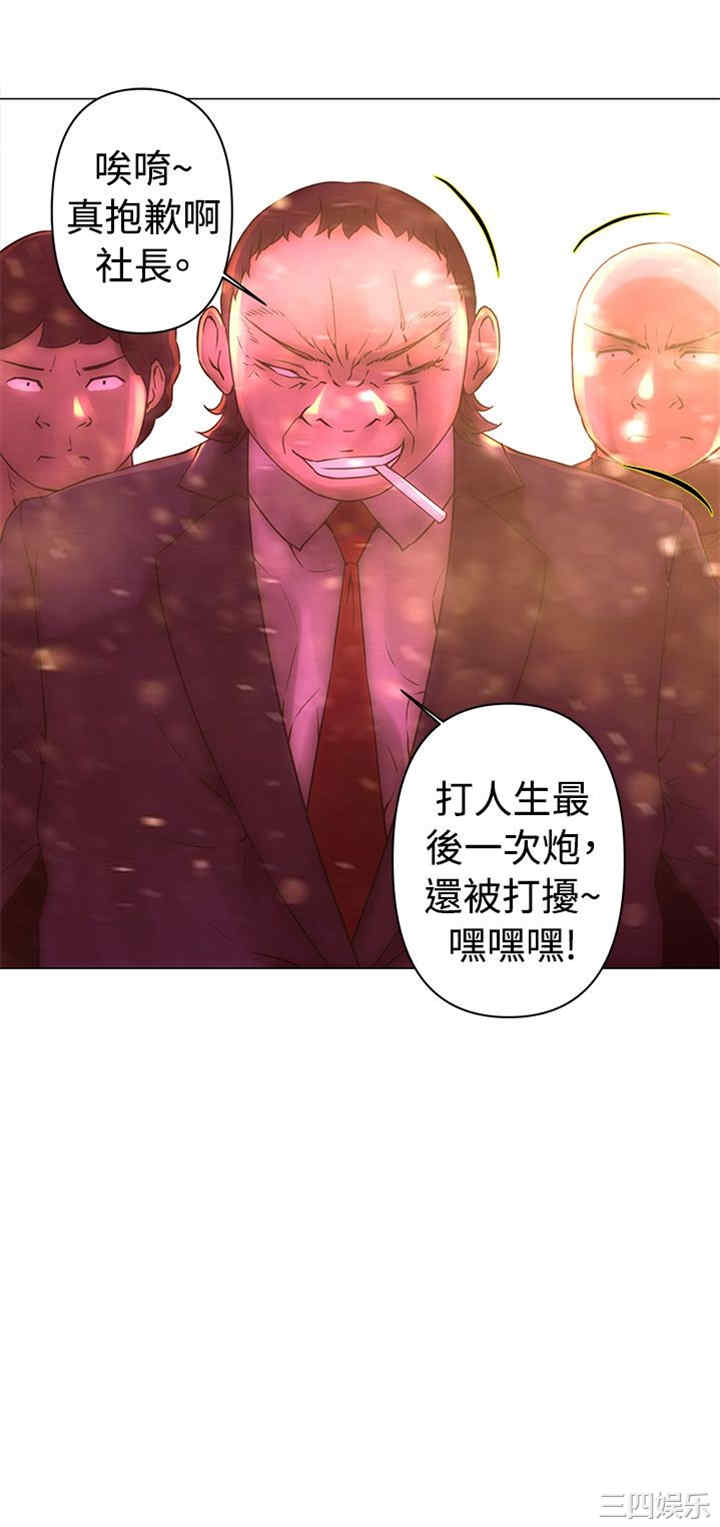 韩国漫画Commission韩漫_Commission-第34话在线免费阅读-韩国漫画-第13张图片