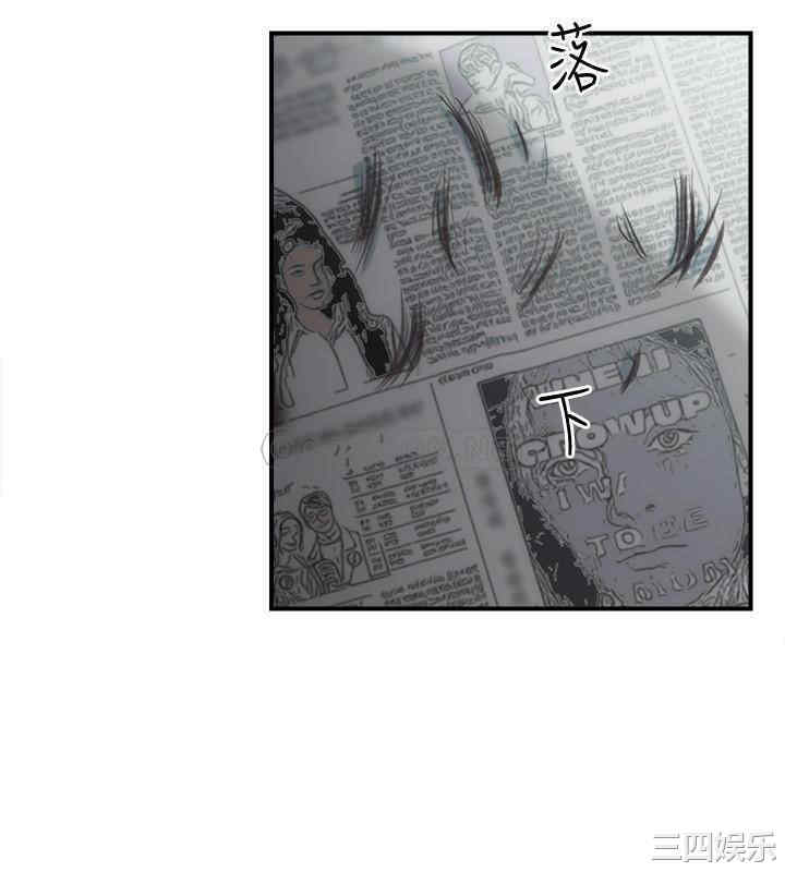 韩国漫画韩漫_弟妹诊撩室-第17话在线免费阅读-韩国漫画-第20张图片