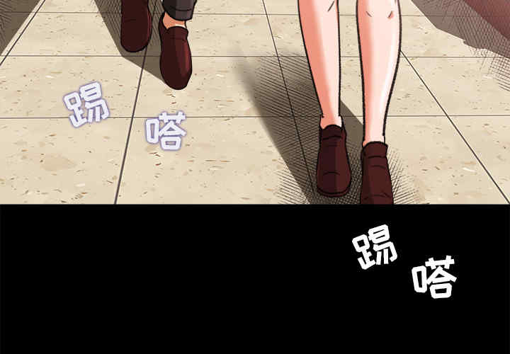 韩国漫画补习班绯闻/褪下青涩韩漫_补习班绯闻/褪下青涩-第15话在线免费阅读-韩国漫画-第2张图片