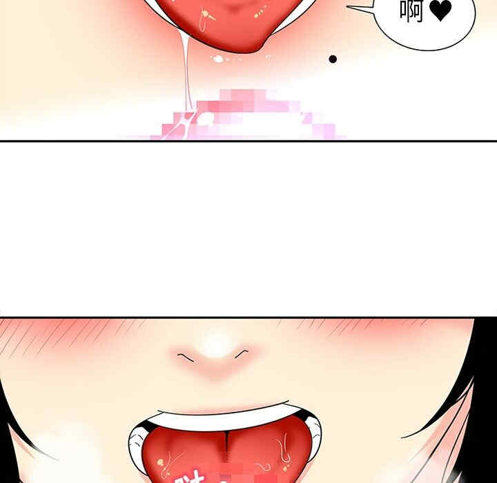 韩国漫画巧手妇产科韩漫_巧手妇产科-第14话在线免费阅读-韩国漫画-第25张图片
