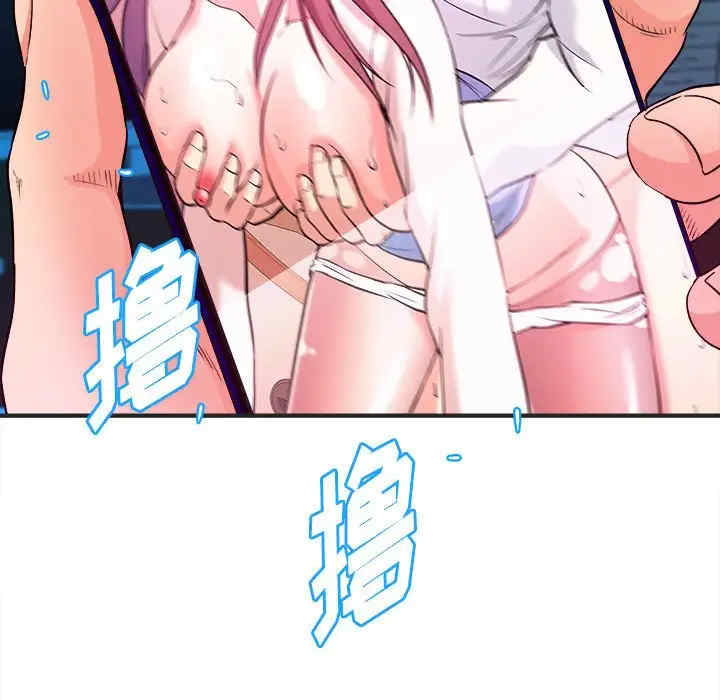韩国漫画沉重的学分韩漫_沉重的学分-第3话在线免费阅读-韩国漫画-第67张图片