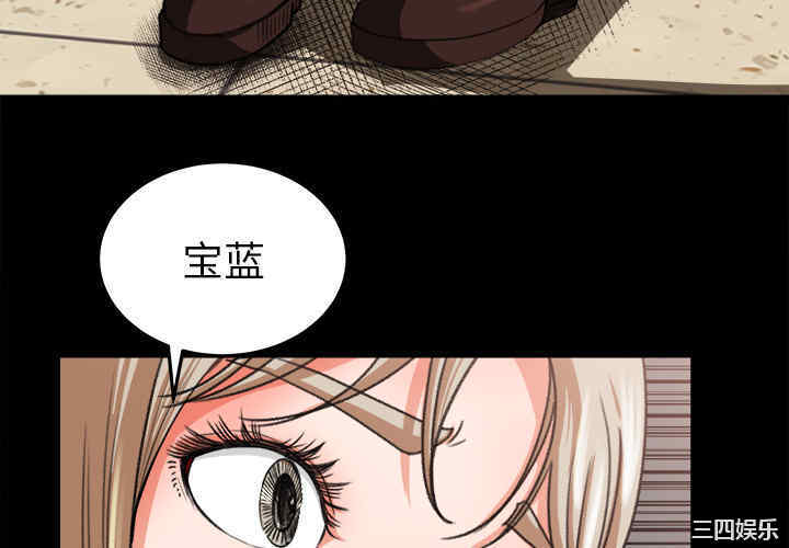 韩国漫画补习班绯闻/褪下青涩韩漫_补习班绯闻/褪下青涩-第15话在线免费阅读-韩国漫画-第4张图片