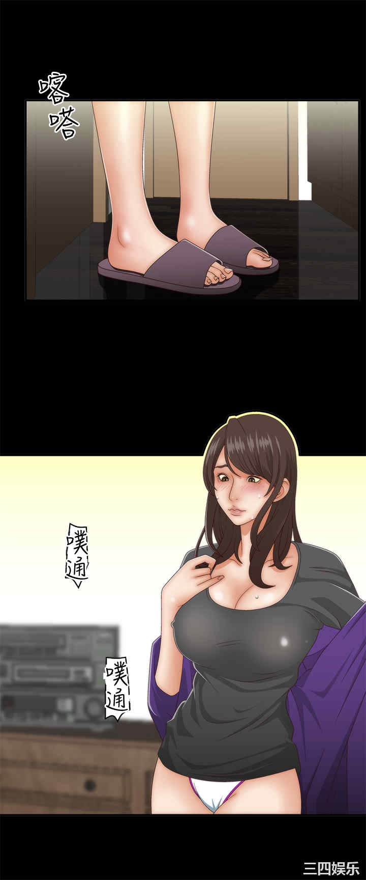 韩国漫画white girl韩漫_white girl-第3话在线免费阅读-韩国漫画-第5张图片