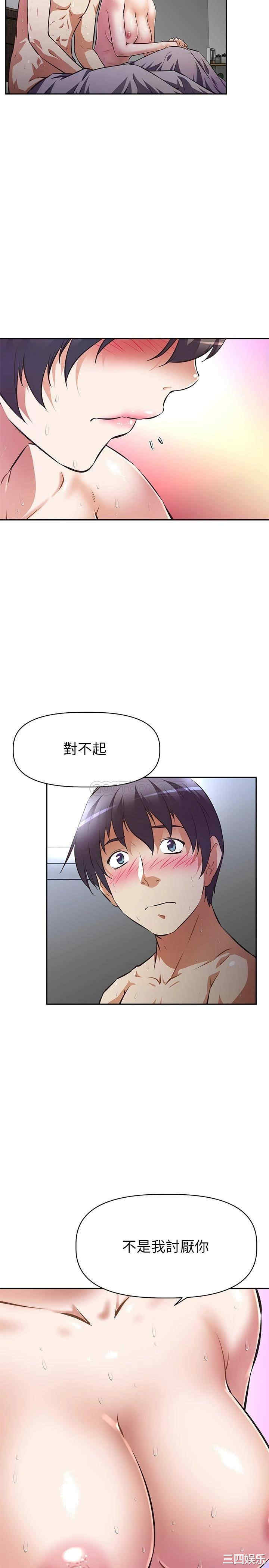 韩国漫画韩漫_阿姨不可以坏坏-第6话在线免费阅读-韩国漫画-第2张图片