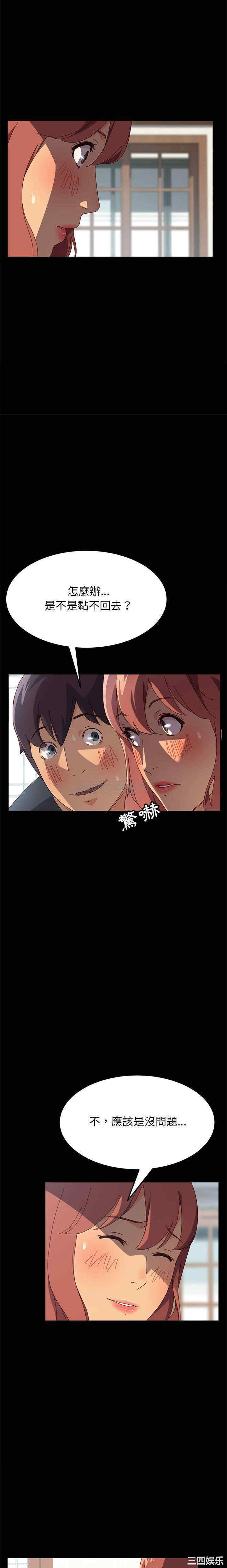 韩国漫画上门徒弟/美好的寄宿生活韩漫_上门徒弟/美好的寄宿生活-第2话在线免费阅读-韩国漫画-第26张图片