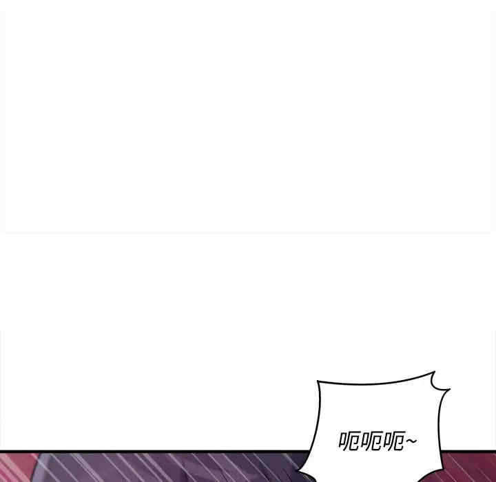 韩国漫画沉重的学分韩漫_沉重的学分-第3话在线免费阅读-韩国漫画-第68张图片