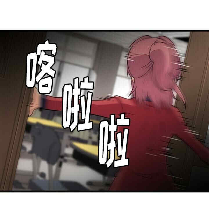 韩国漫画如此可爱的间谍韩漫_如此可爱的间谍-第7话在线免费阅读-韩国漫画-第89张图片