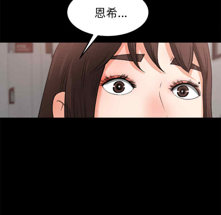 韩国漫画补习班绯闻/褪下青涩韩漫_补习班绯闻/褪下青涩-第15话在线免费阅读-韩国漫画-第6张图片