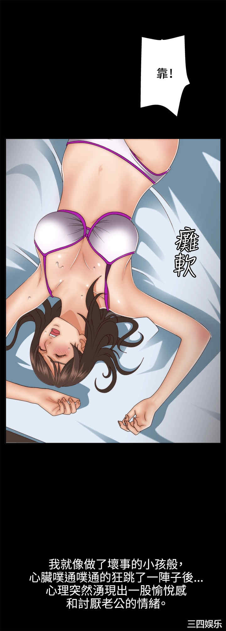 韩国漫画white girl韩漫_white girl-第3话在线免费阅读-韩国漫画-第6张图片