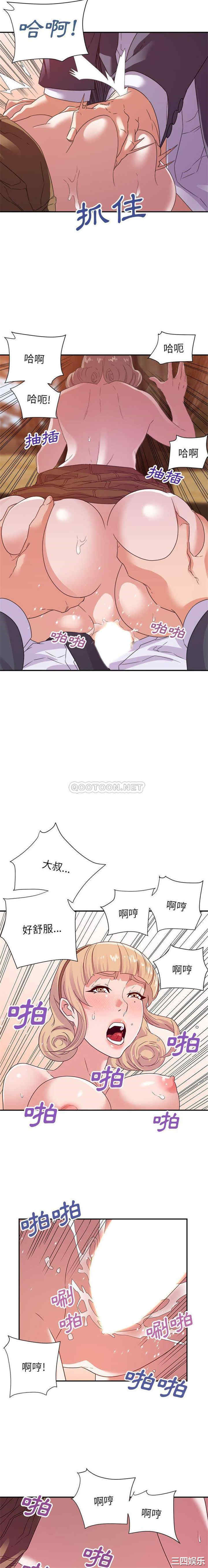 韩国漫画暗恋必有回应/与暗恋重逢韩漫_暗恋必有回应/与暗恋重逢-第19话在线免费阅读-韩国漫画-第7张图片
