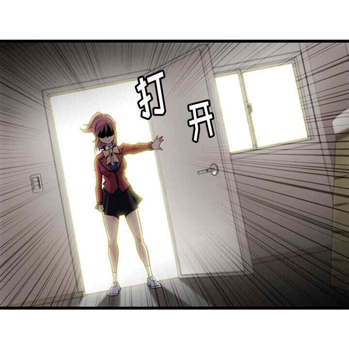 韩国漫画如此可爱的间谍韩漫_如此可爱的间谍-第7话在线免费阅读-韩国漫画-第90张图片