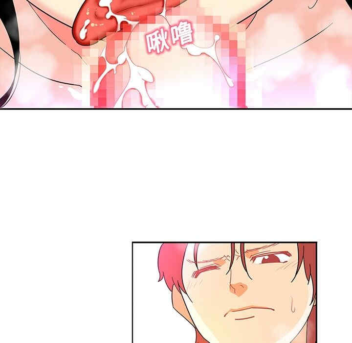韩国漫画巧手妇产科韩漫_巧手妇产科-第14话在线免费阅读-韩国漫画-第27张图片