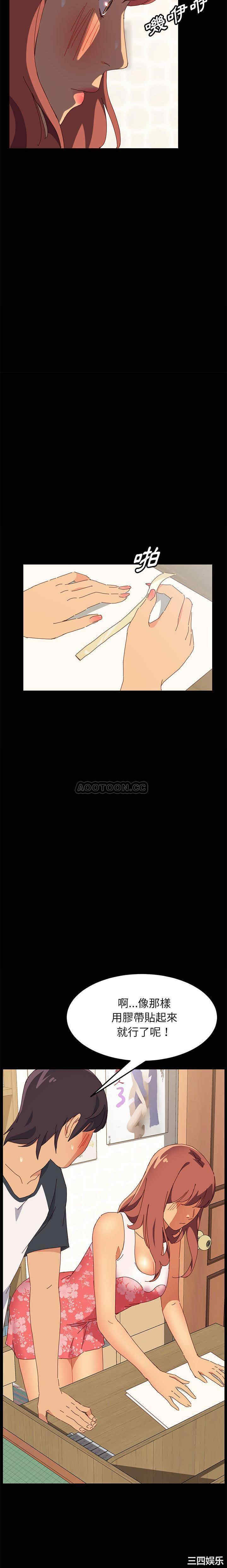 韩国漫画上门徒弟/美好的寄宿生活韩漫_上门徒弟/美好的寄宿生活-第2话在线免费阅读-韩国漫画-第29张图片