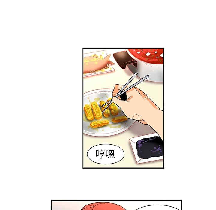 韩国漫画巧手妇产科韩漫_巧手妇产科-第8话在线免费阅读-韩国漫画-第8张图片