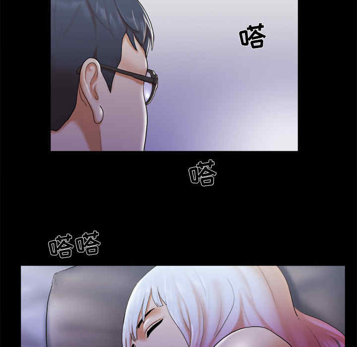 韩国漫画三人行韩漫_三人行-第23话在线免费阅读-韩国漫画-第63张图片