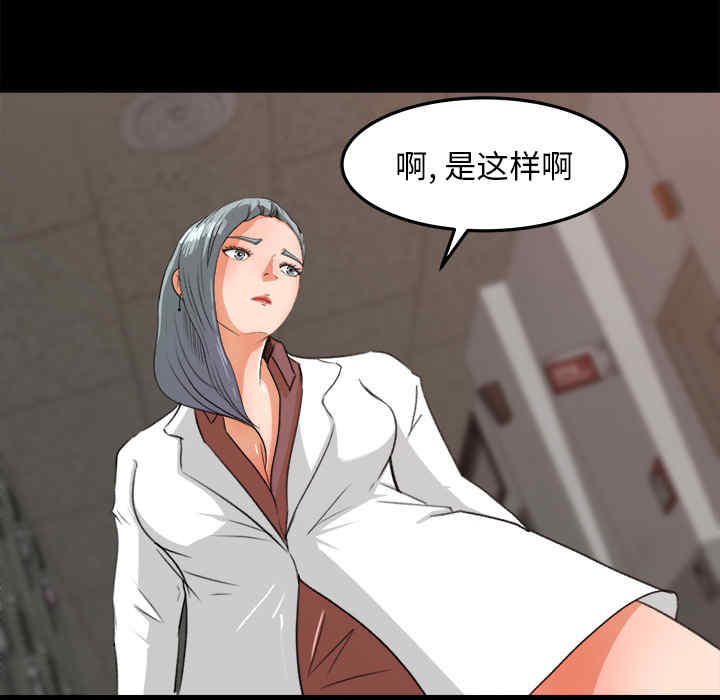 韩国漫画补习班绯闻/褪下青涩韩漫_补习班绯闻/褪下青涩-第15话在线免费阅读-韩国漫画-第12张图片