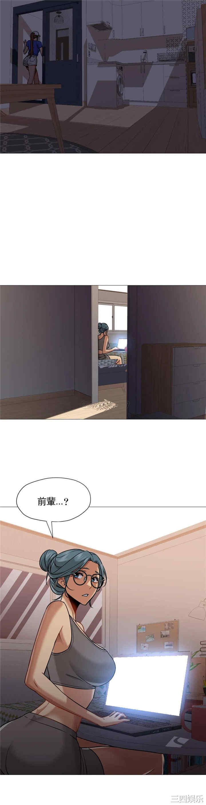 韩国漫画站立女人韩漫_站立女人-第61话在线免费阅读-韩国漫画-第17张图片