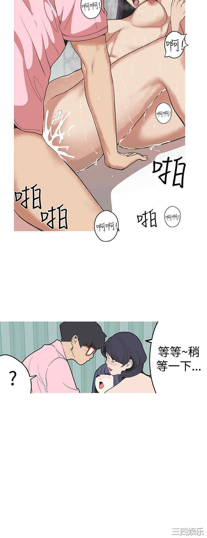 韩国漫画女神狩猎韩漫_女神狩猎-第27话在线免费阅读-韩国漫画-第18张图片