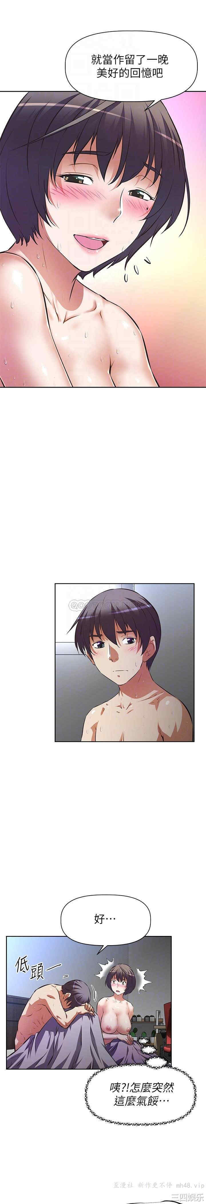 韩国漫画韩漫_阿姨不可以坏坏-第6话在线免费阅读-韩国漫画-第4张图片