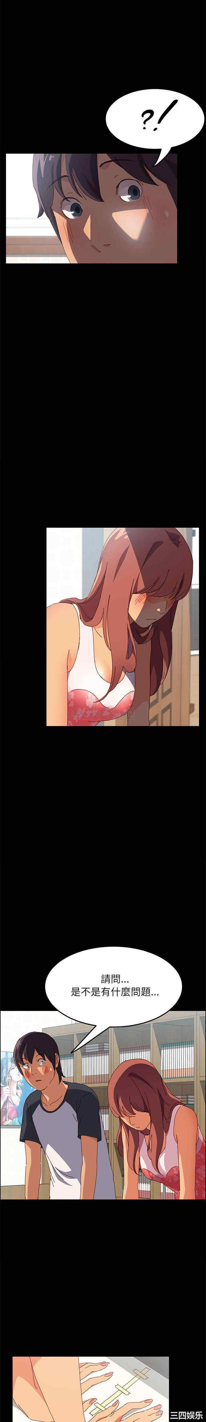 韩国漫画上门徒弟/美好的寄宿生活韩漫_上门徒弟/美好的寄宿生活-第2话在线免费阅读-韩国漫画-第30张图片