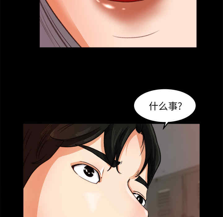 韩国漫画补习班绯闻/褪下青涩韩漫_补习班绯闻/褪下青涩-第15话在线免费阅读-韩国漫画-第14张图片