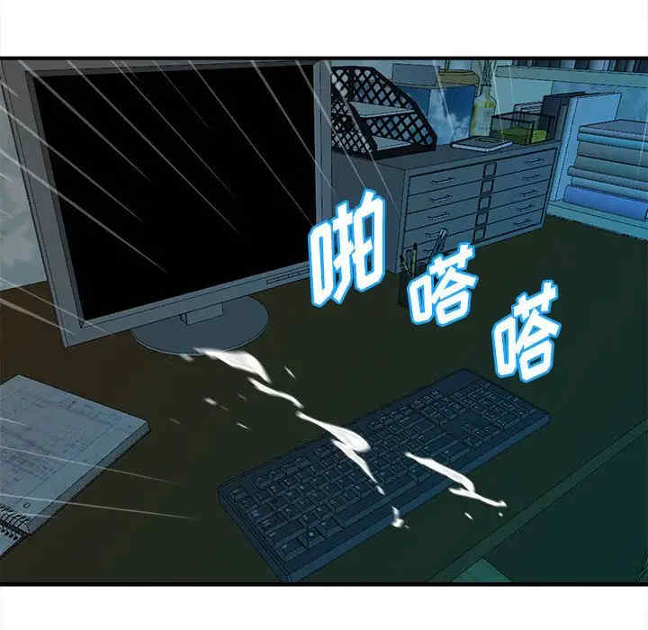 韩国漫画沉重的学分韩漫_沉重的学分-第3话在线免费阅读-韩国漫画-第72张图片