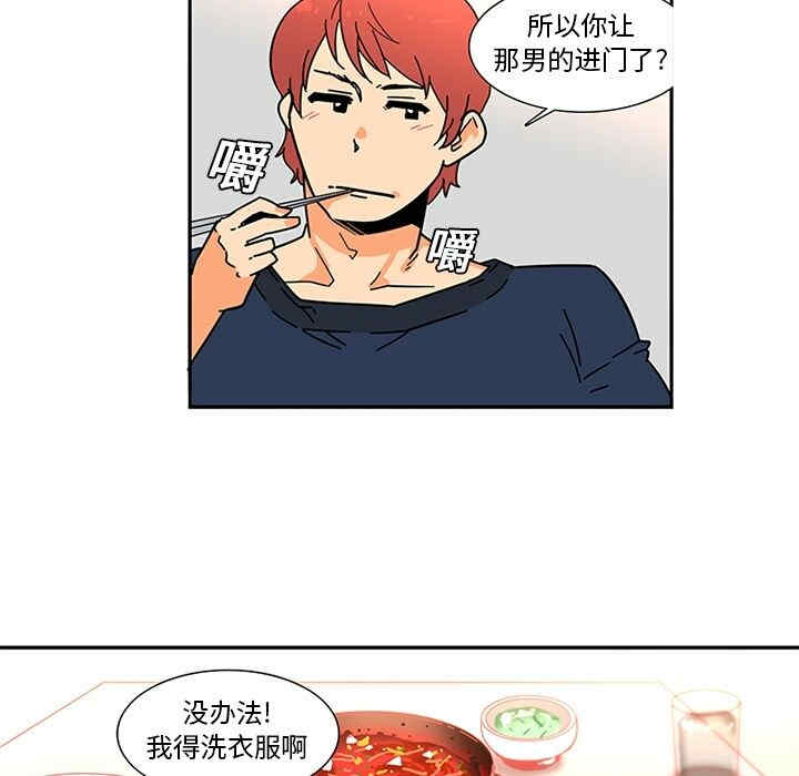 韩国漫画巧手妇产科韩漫_巧手妇产科-第8话在线免费阅读-韩国漫画-第9张图片