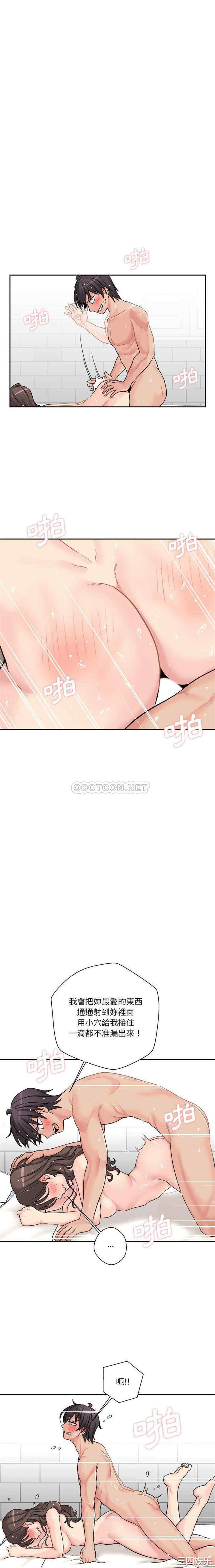 韩国漫画越线的二十岁/越界的20岁韩漫_越线的二十岁/越界的20岁-第27话在线免费阅读-韩国漫画-第1张图片