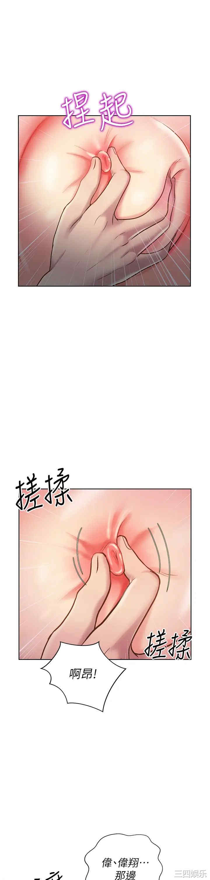 韩国漫画韩漫_姐姐爱做菜-第10话在线免费阅读-韩国漫画-第31张图片