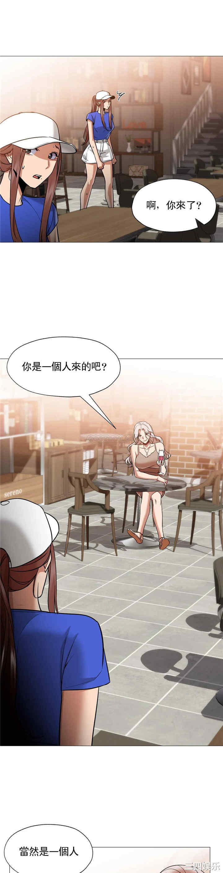 韩国漫画站立女人韩漫_站立女人-第61话在线免费阅读-韩国漫画-第19张图片