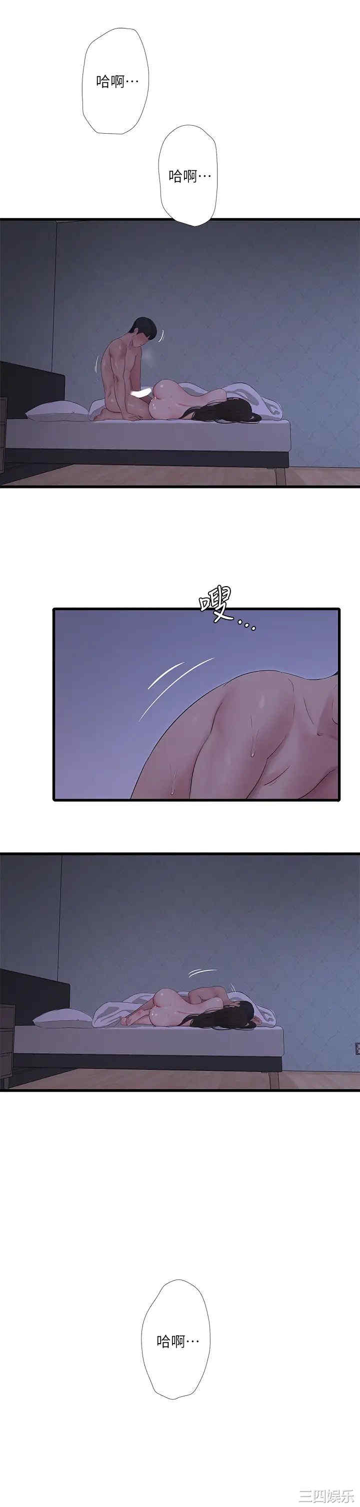 韩国漫画韩漫_亲家四姐妹-第88话在线免费阅读-韩国漫画-第2张图片