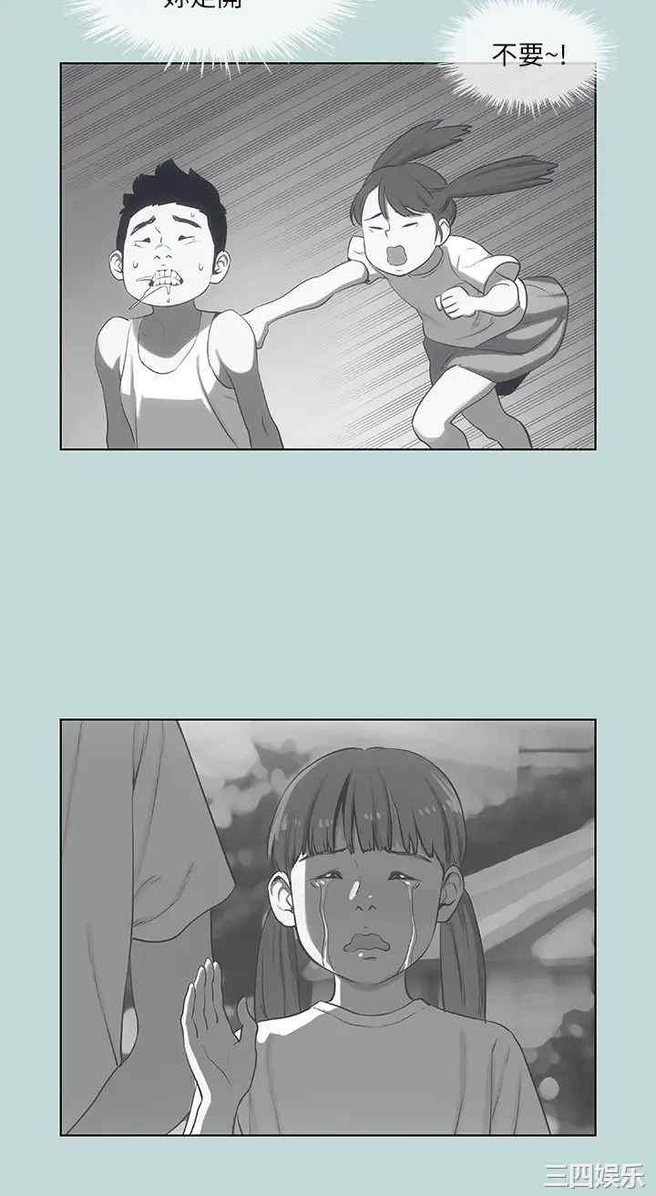 韩国漫画韩漫_纵夏夜之梦-第99话在线免费阅读-韩国漫画-第13张图片