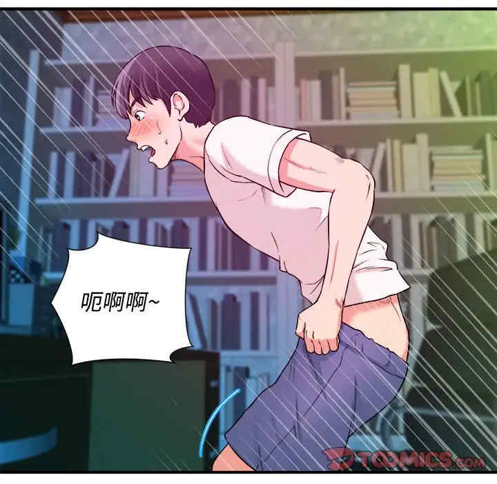 韩国漫画沉重的学分韩漫_沉重的学分-第3话在线免费阅读-韩国漫画-第74张图片