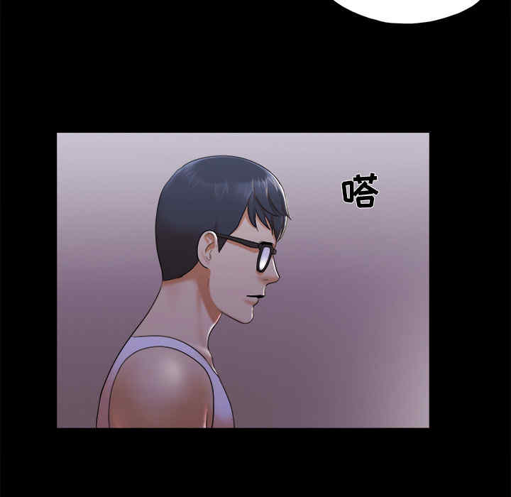 韩国漫画三人行韩漫_三人行-第23话在线免费阅读-韩国漫画-第67张图片