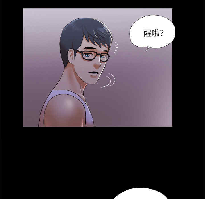 韩国漫画三人行韩漫_三人行-第23话在线免费阅读-韩国漫画-第68张图片