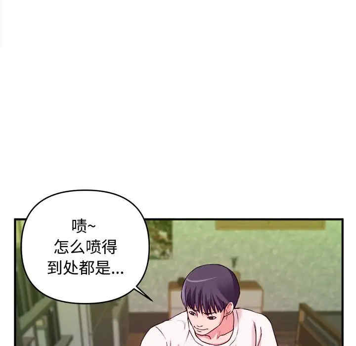 韩国漫画沉重的学分韩漫_沉重的学分-第3话在线免费阅读-韩国漫画-第75张图片