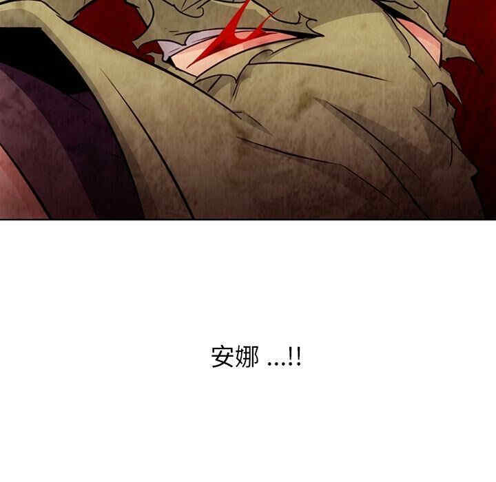 韩国漫画如此可爱的间谍韩漫_如此可爱的间谍-第37话在线免费阅读-韩国漫画-第5张图片