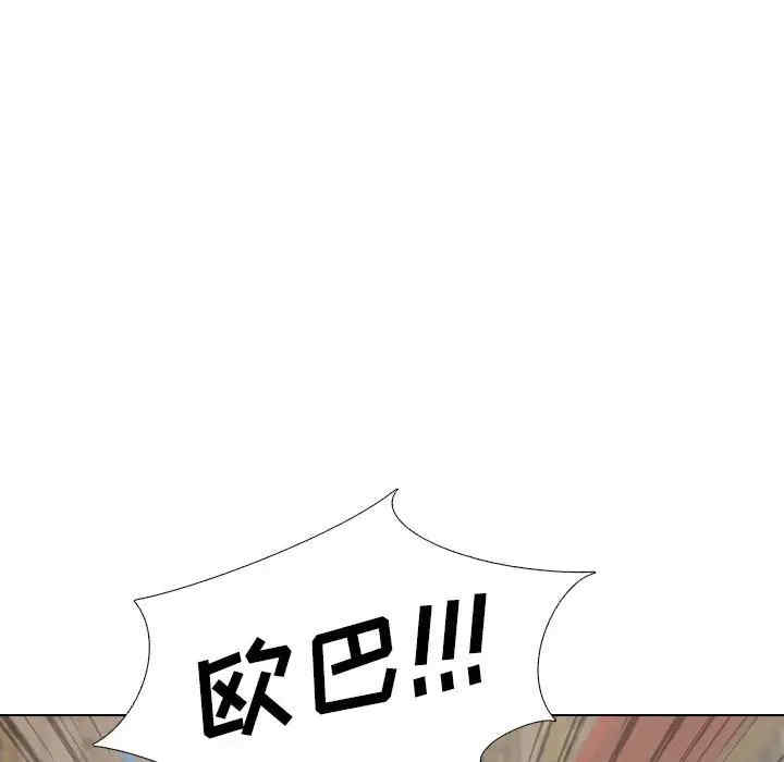 韩国漫画挚友/不单纯友情韩漫_挚友/不单纯友情-第17话在线免费阅读-韩国漫画-第63张图片