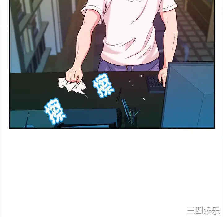 韩国漫画沉重的学分韩漫_沉重的学分-第3话在线免费阅读-韩国漫画-第76张图片