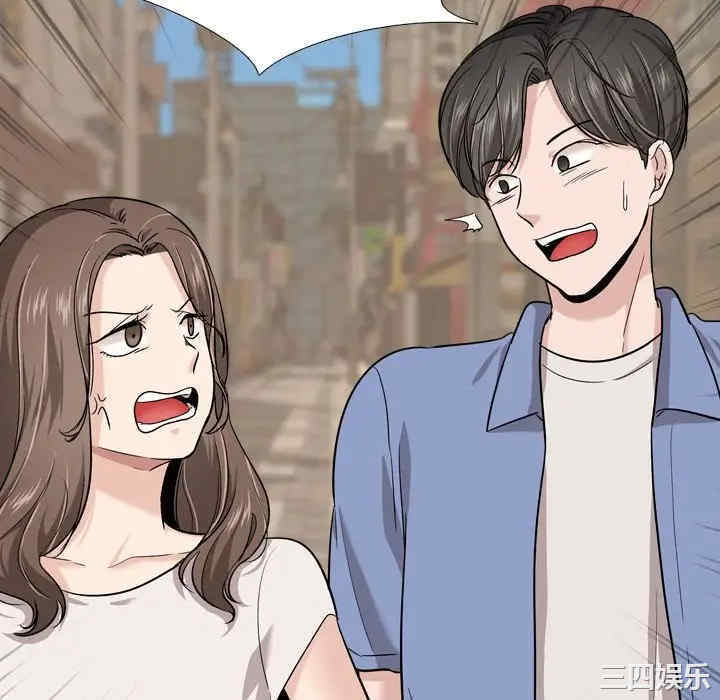 韩国漫画挚友/不单纯友情韩漫_挚友/不单纯友情-第17话在线免费阅读-韩国漫画-第64张图片