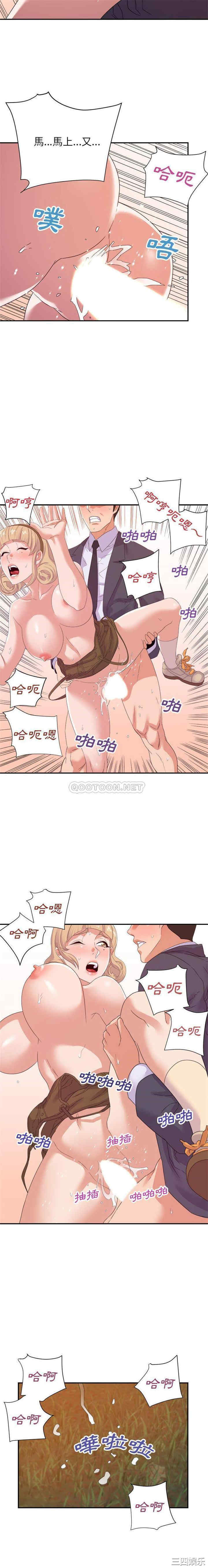 韩国漫画暗恋必有回应/与暗恋重逢韩漫_暗恋必有回应/与暗恋重逢-第19话在线免费阅读-韩国漫画-第10张图片