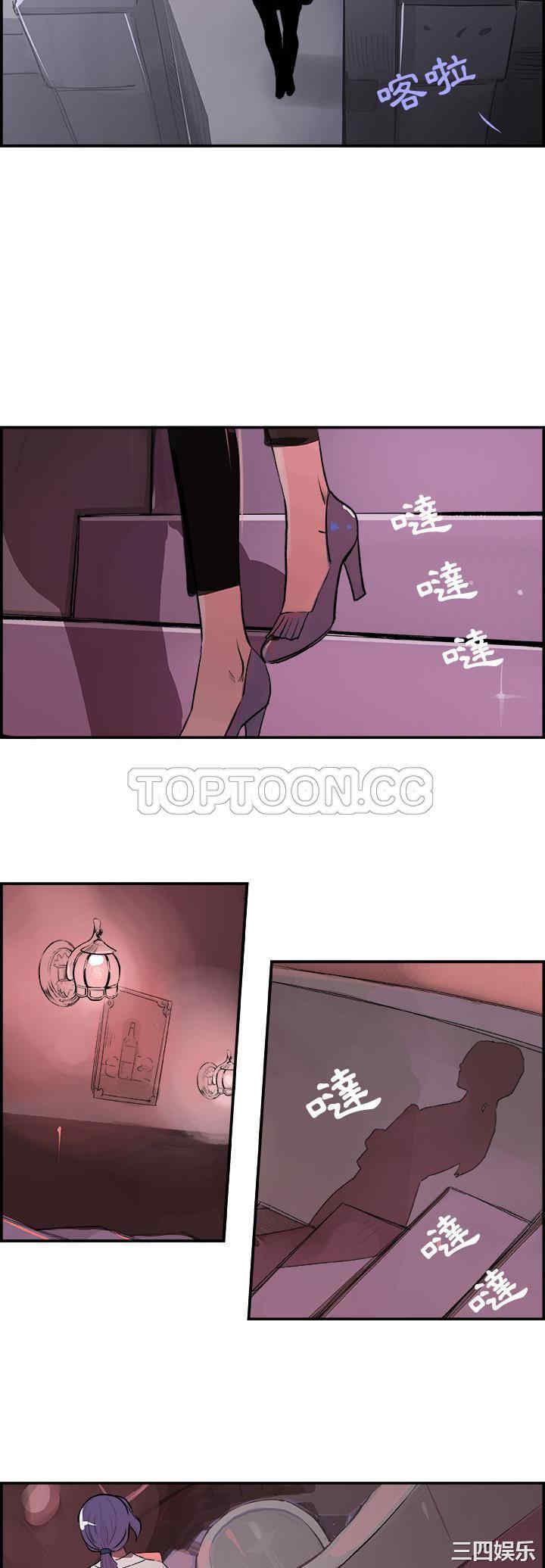 韩国漫画任何小姐韩漫_任何小姐-第21话在线免费阅读-韩国漫画-第3张图片