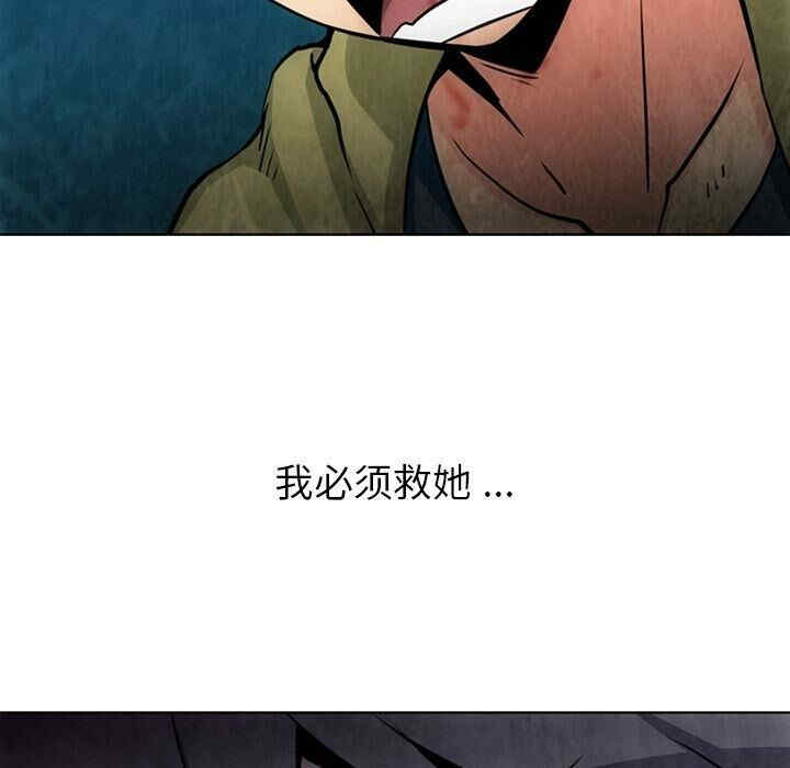 韩国漫画如此可爱的间谍韩漫_如此可爱的间谍-第37话在线免费阅读-韩国漫画-第8张图片