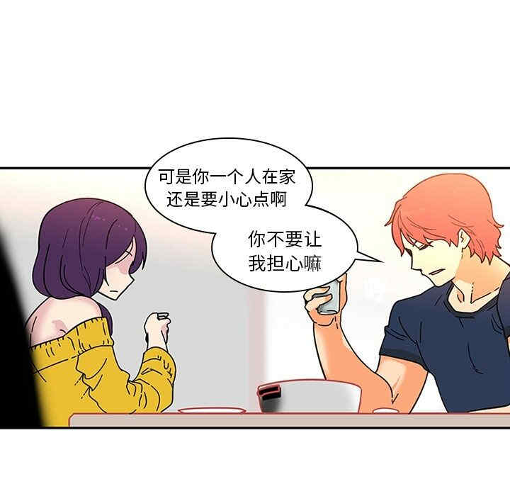 韩国漫画巧手妇产科韩漫_巧手妇产科-第8话在线免费阅读-韩国漫画-第12张图片