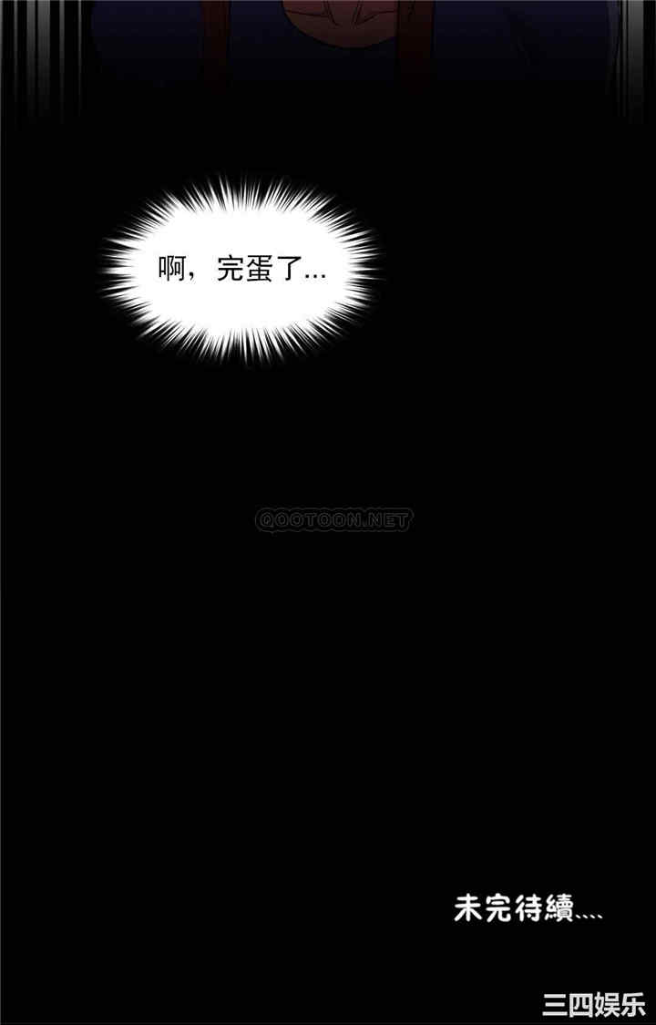 韩国漫画站立女人韩漫_站立女人-第61话在线免费阅读-韩国漫画-第24张图片