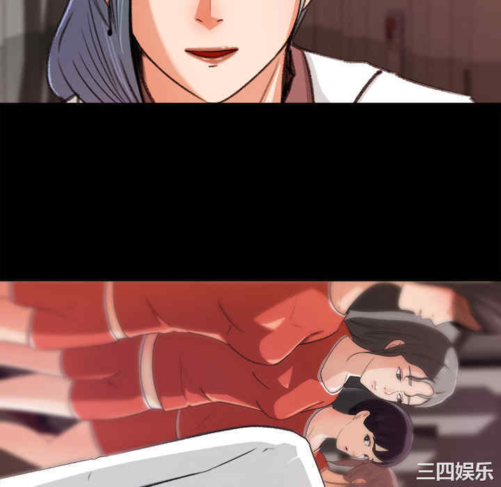 韩国漫画补习班绯闻/褪下青涩韩漫_补习班绯闻/褪下青涩-第15话在线免费阅读-韩国漫画-第22张图片